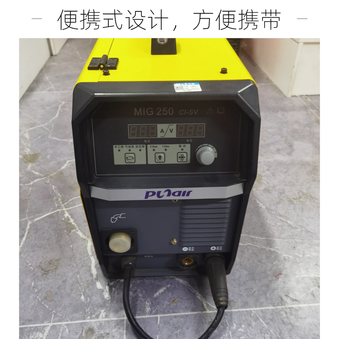 220v /380v样品机特价普耐尔mig250双电气保焊机一台