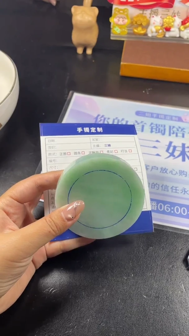 未镶嵌手镯定制翡翠胖*SZCHC04DZS