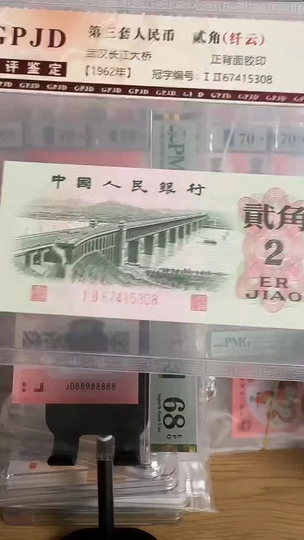 三版大桥纤云贰角国标68分尾5308