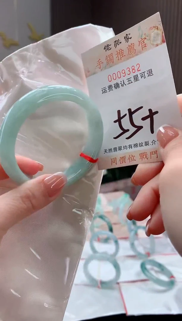 未镶嵌手镯翡翠天然缅甸A货翡翠