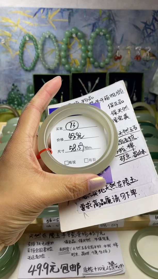 未镶嵌手镯石英质玉73