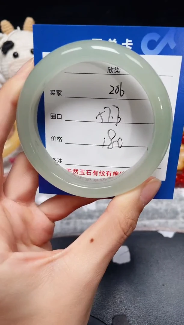 未镶嵌石英质玉手镯206