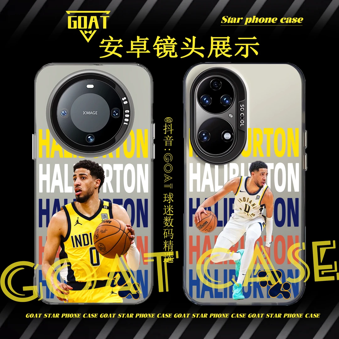 (哈里伯顿)NBA篮球 球星防摔手机壳【适用于苹果16华为OPPO小米VI】