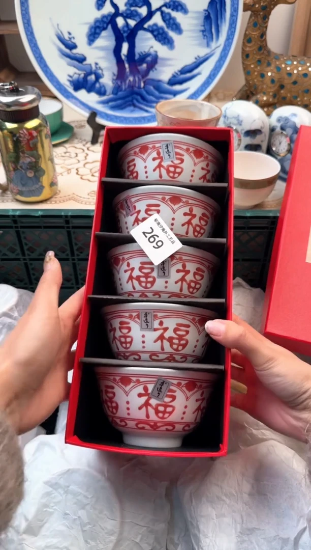 【闪购商品】瓷片A           269