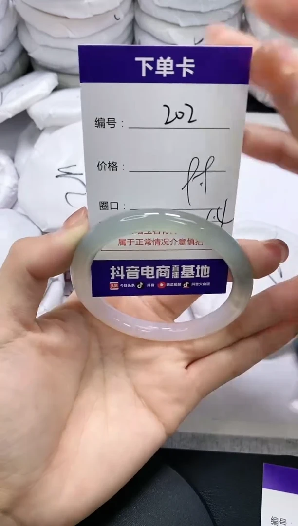 未镶嵌手镯玛瑙/玉髓202