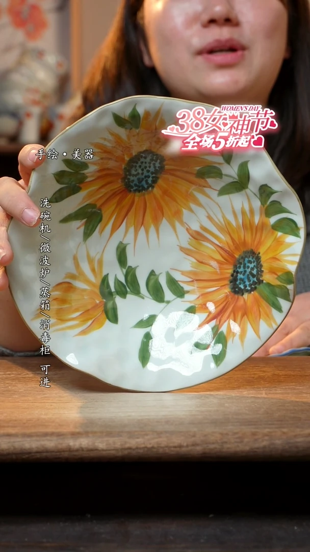 【闪购商品】陶瓷景德镇高温釉下彩手绘陶瓷