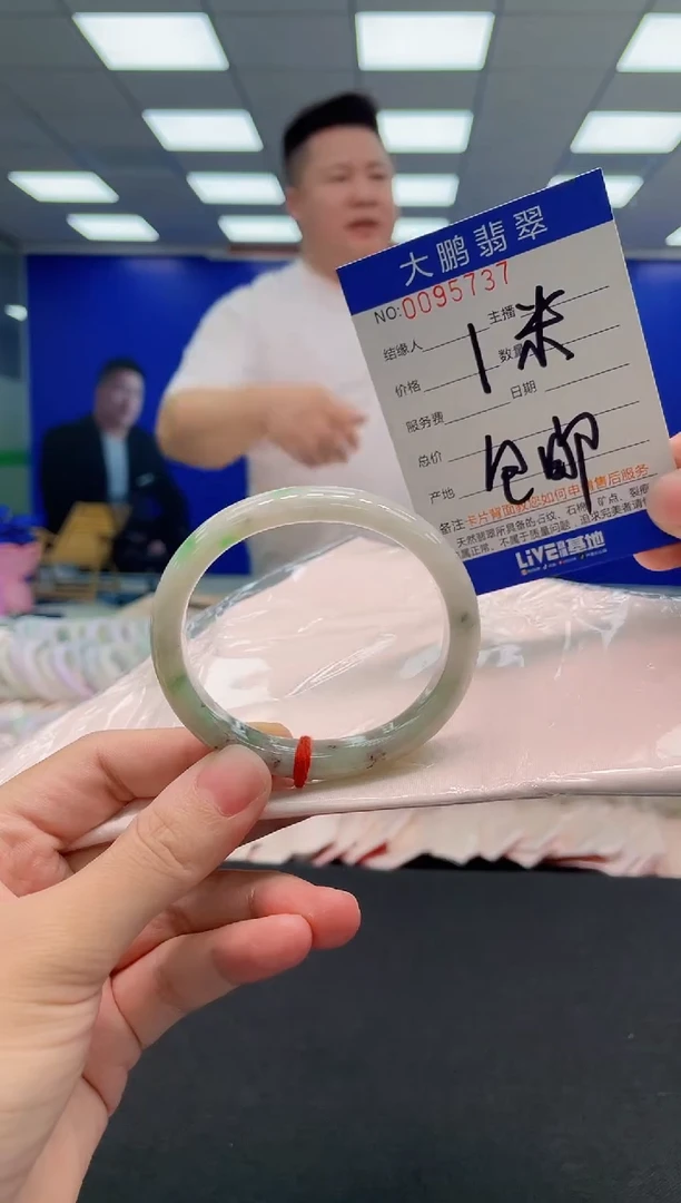 翡翠手镯未镶嵌AAAAAAAAA