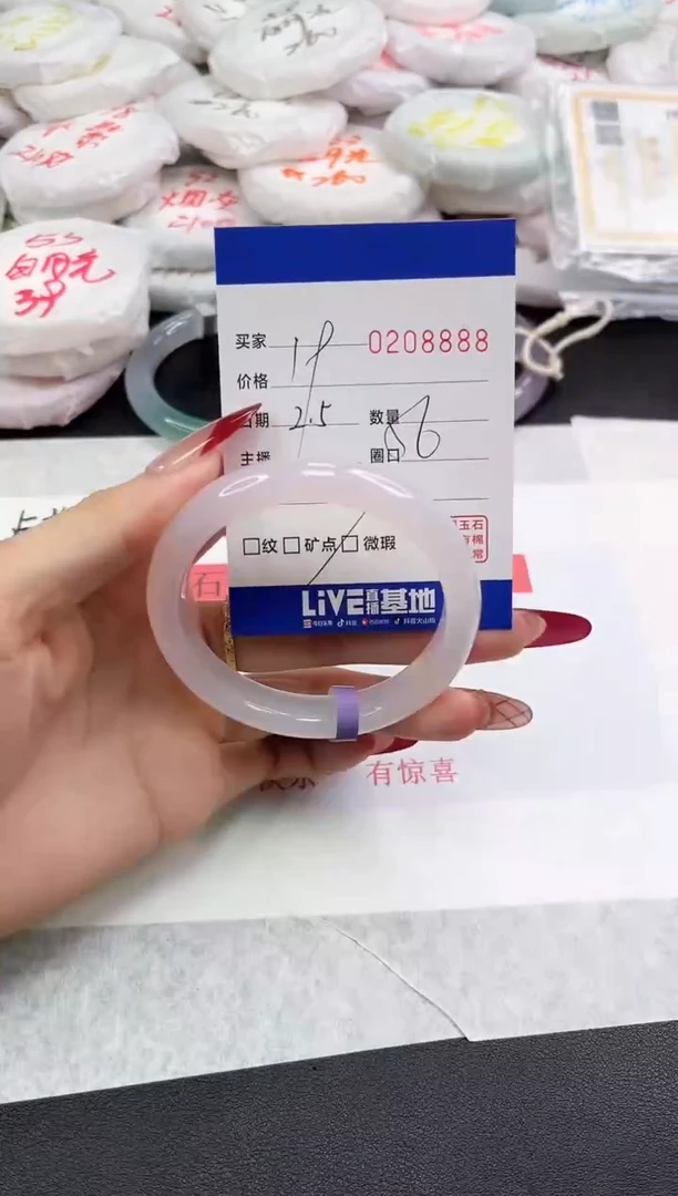 【闪购商品】玛瑙/玉髓手镯未镶嵌8888