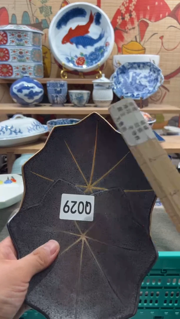 瓷片枝**茂瓷片满20包邮Q029