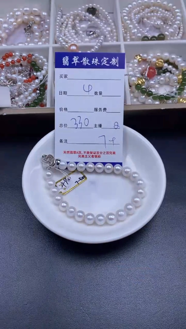 颈饰未镶嵌淡水珍珠贞城散珠批发diy编制多样性发货