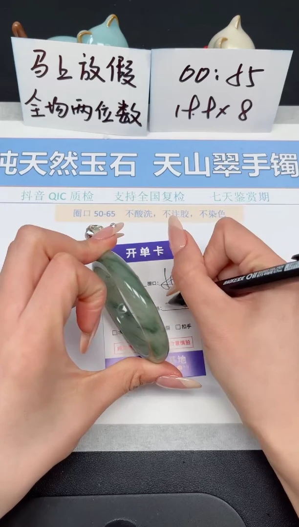 【闪购商品】石英质玉手镯未镶嵌K107-55