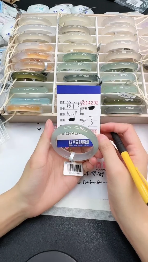 手镯玛瑙/玉髓未镶嵌4202