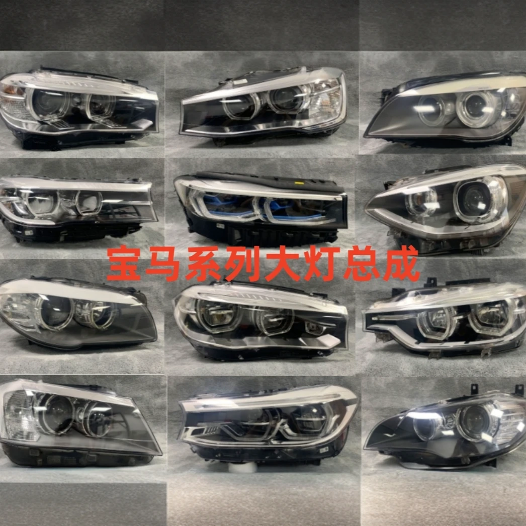宝马3系5系7系X1 X3 X5 X6 X7 320 525 740 M5大灯总成原厂拆车件