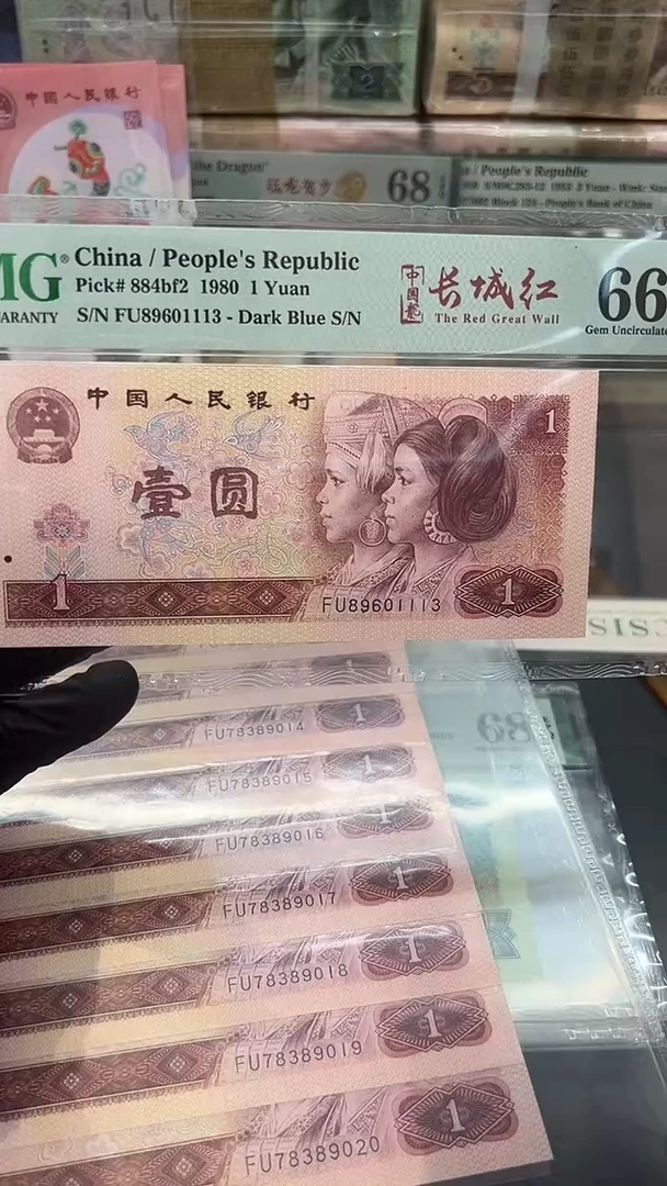 【闪购商品】801FU单张尾1113.。。。。。