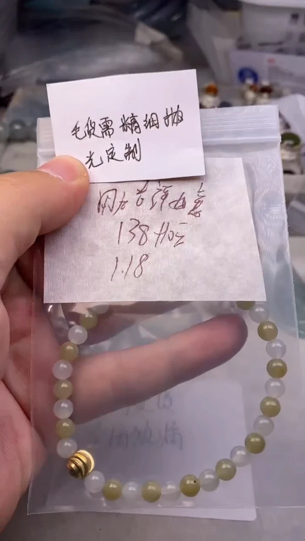 【闪购商品】定制翡翠未镶嵌毛货需精细抛光定制拍一发一