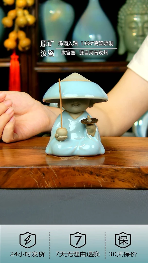 新款小和尚茶漏茶宠