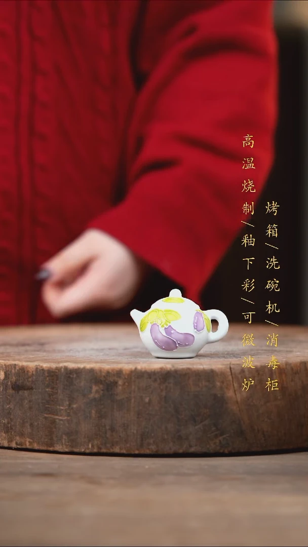 瓷片景德镇高温釉下彩（食品级）