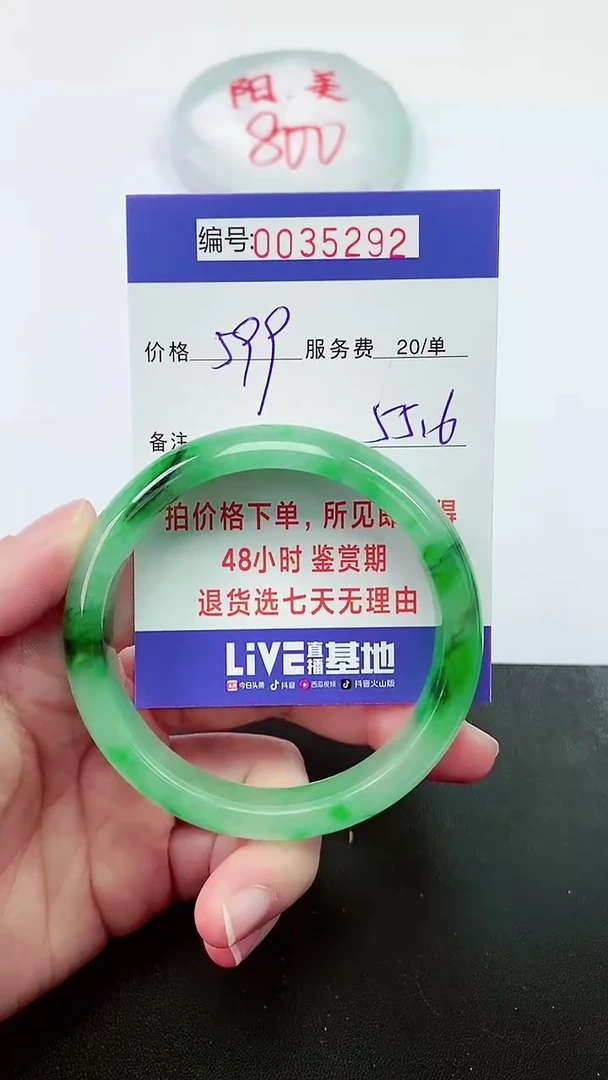 【闪购商品】拍下以实物为准000035292