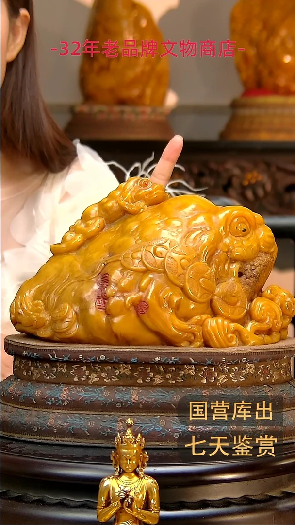 金追*楚韵汉风精品