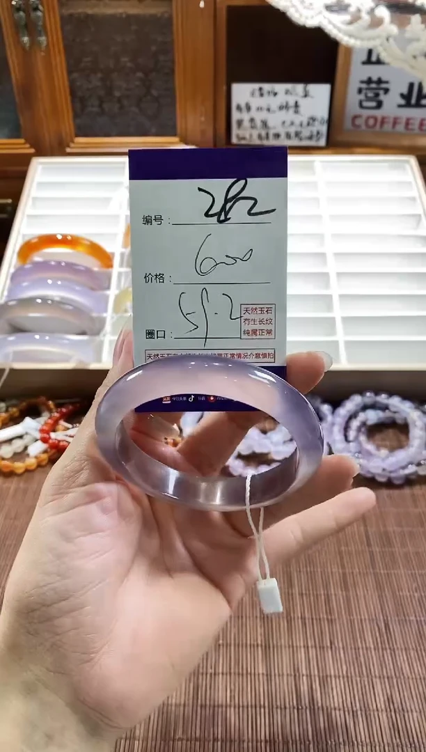 手镯玛瑙/玉髓未镶嵌282