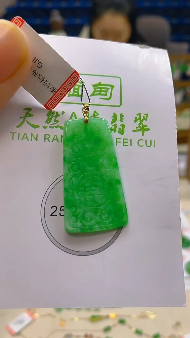 颈饰18K金镶嵌翡翠新号开播 全场乱卖