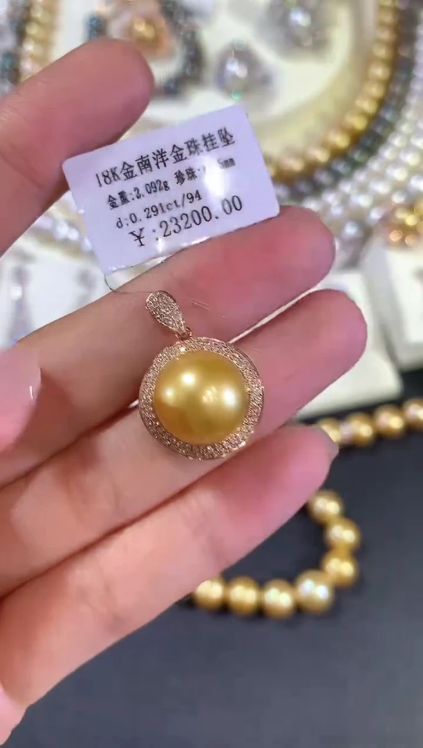 18K金镶嵌吊坠海水珍珠w98