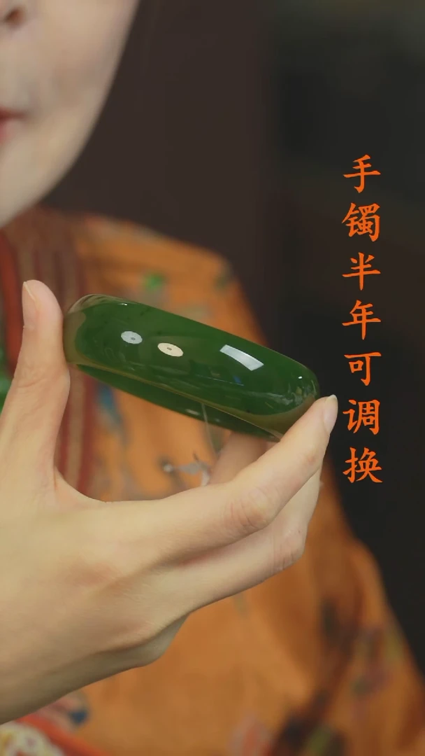 未镶嵌手镯和田玉（碧玉）轮胎满绿60.1