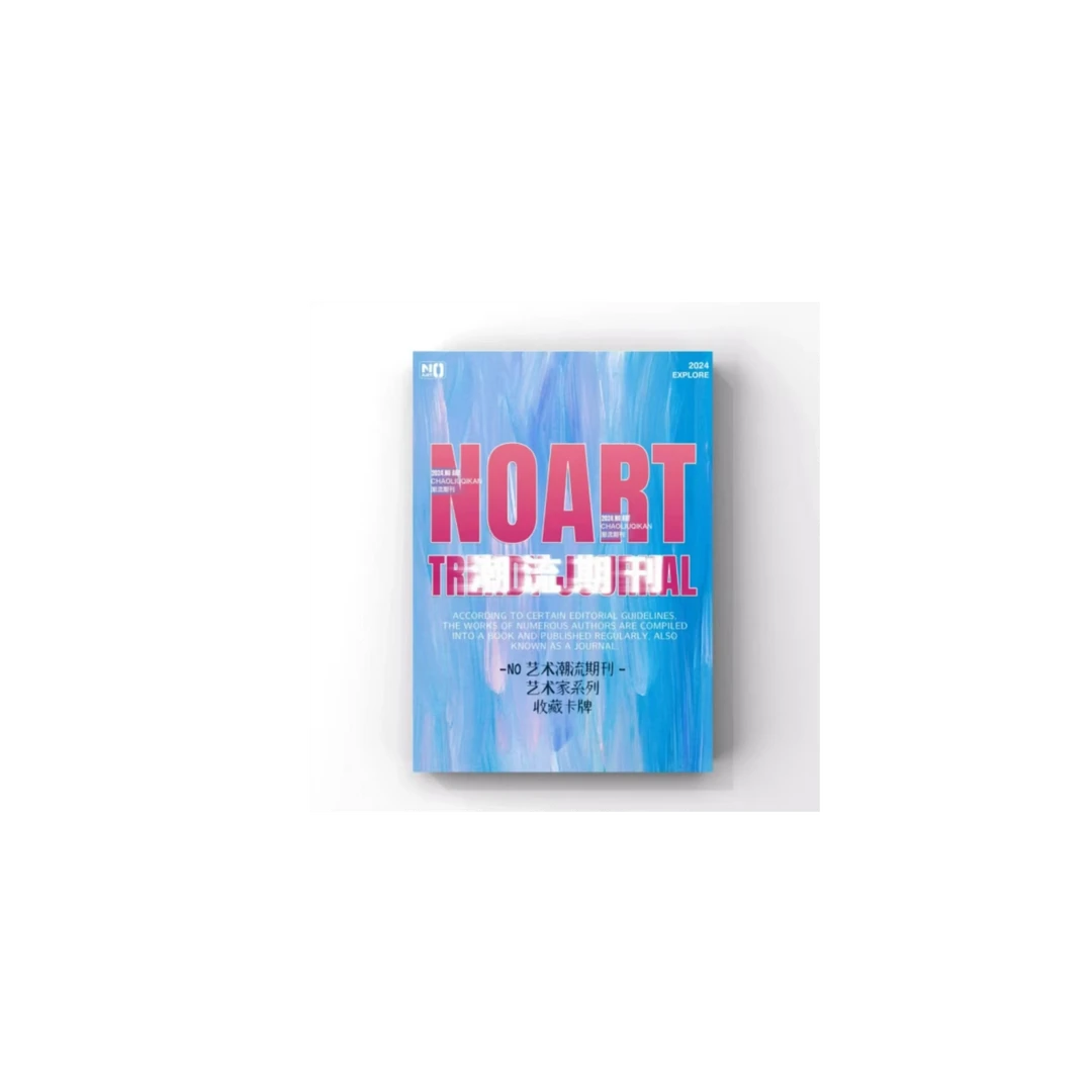 NO艺术潮流期刊 艺术收藏卡牌（代拆）