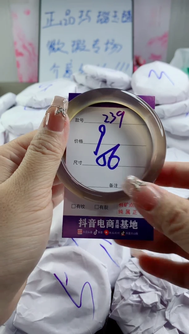 玛瑙/玉髓手镯合金239