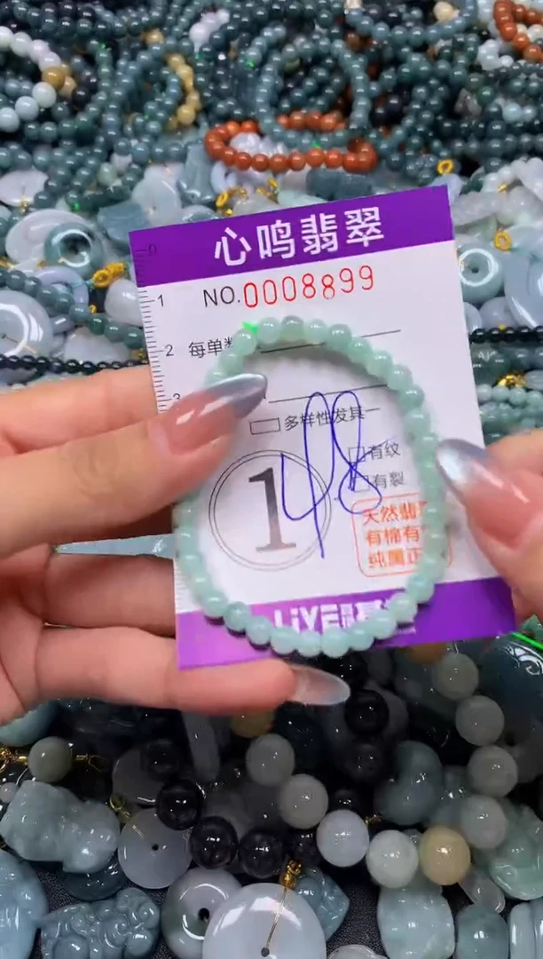 颈饰未镶嵌翡翠闪购008899