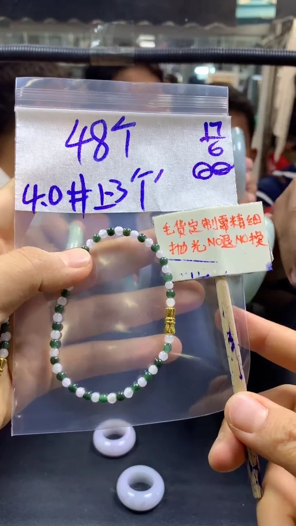 定制翡翠未镶嵌全13#48元多样性拍一发一毛货抛光