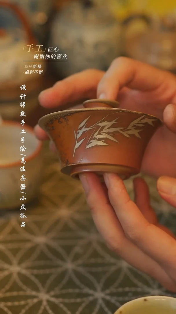 陶【吾二】瓷片***瓷片 079
