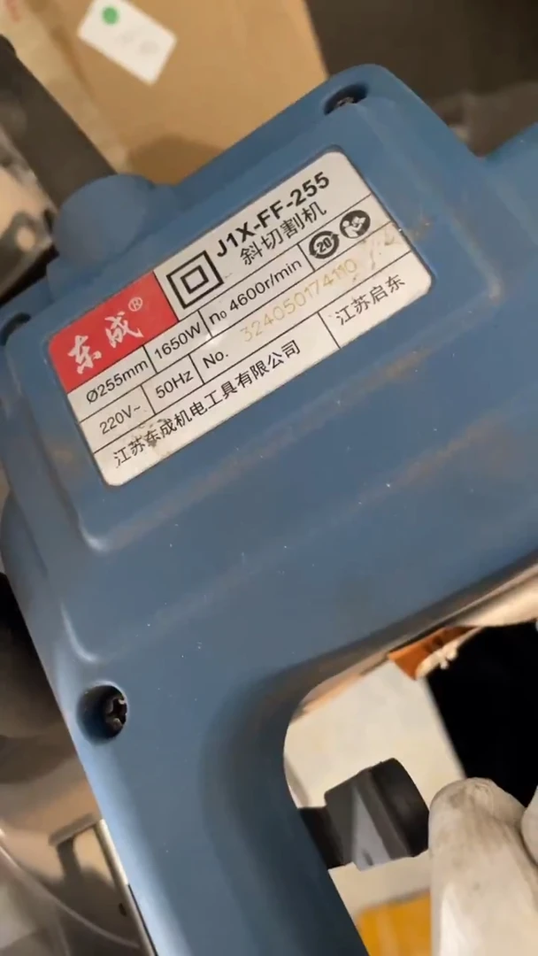 J1X-FF-255