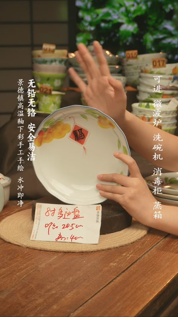 瓷景德镇高温瓷釉下彩手绘陶瓷