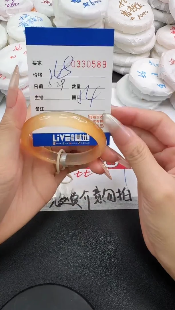 玛瑙/玉髓手镯未镶嵌0589