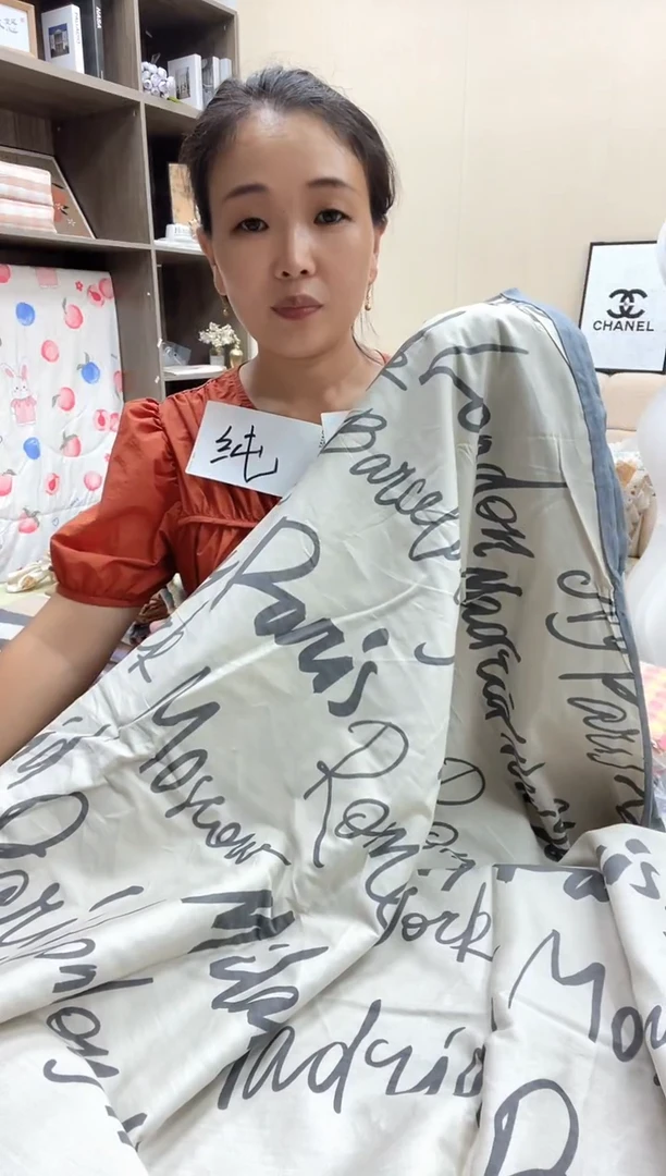 棉纯棉被套200*230 时尚之都
