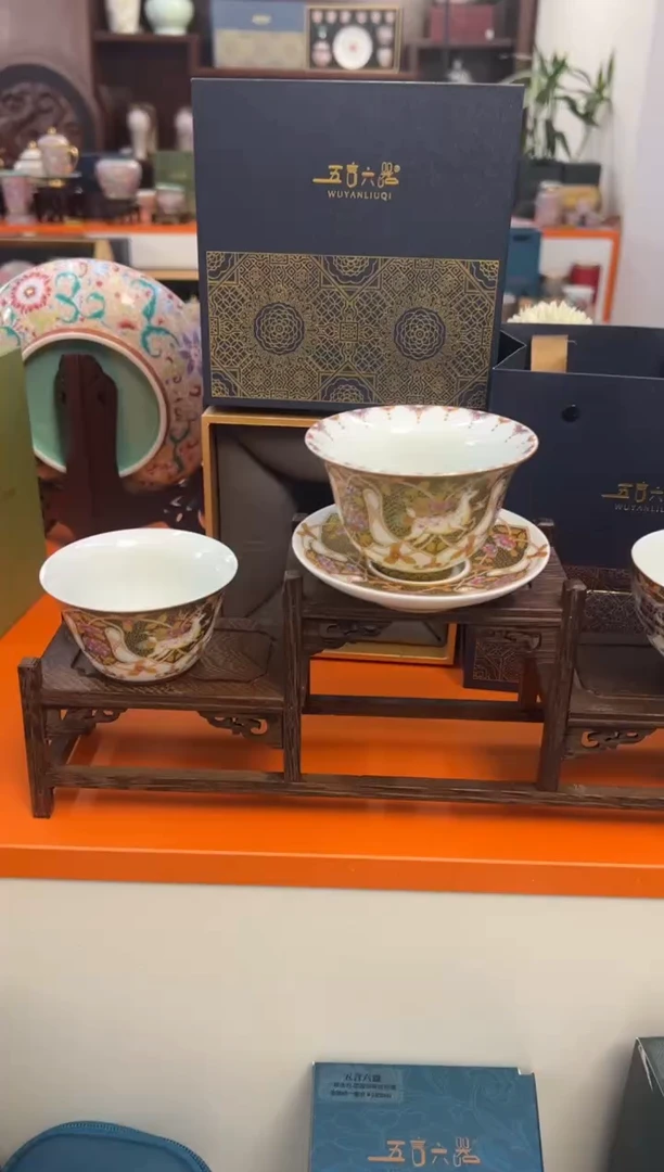瓷片小乔闪电购链接