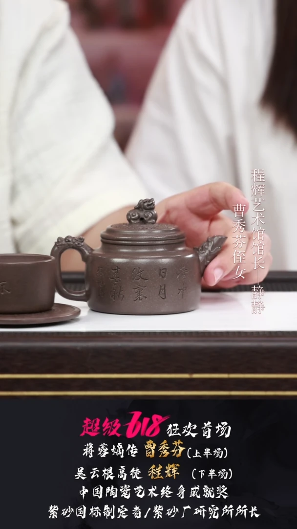 茶壶紫砂CH33龙御德中青灰段200CC