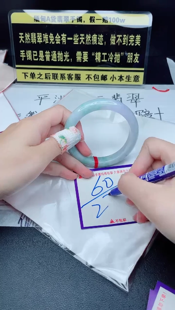 定制翡翠未镶嵌我