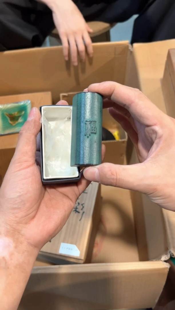 A4481中古瓷器 茶器周边/1