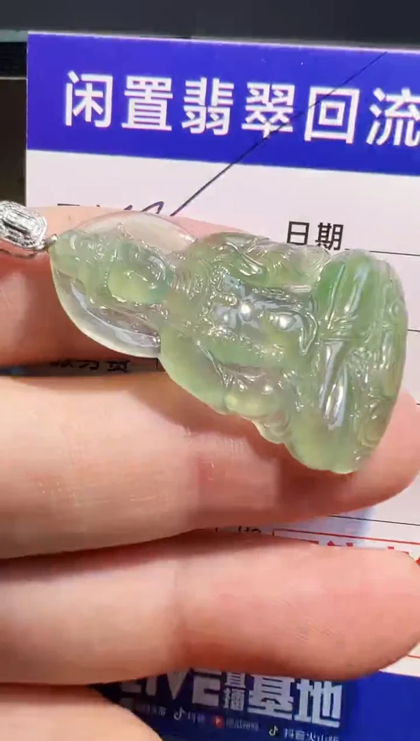 【闪购商品】翡翠颈饰18K金镶嵌翡翠回流