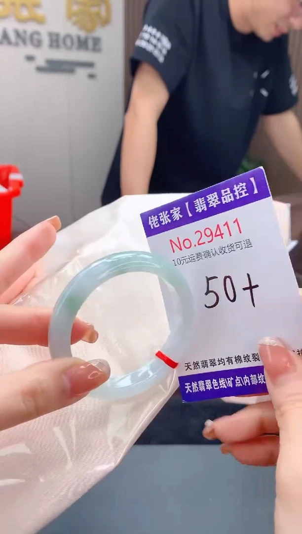 【闪购商品】翡翠手镯未镶嵌天然缅甸A货翡翠