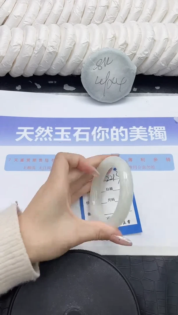 未镶嵌手镯和田玉243-55.3