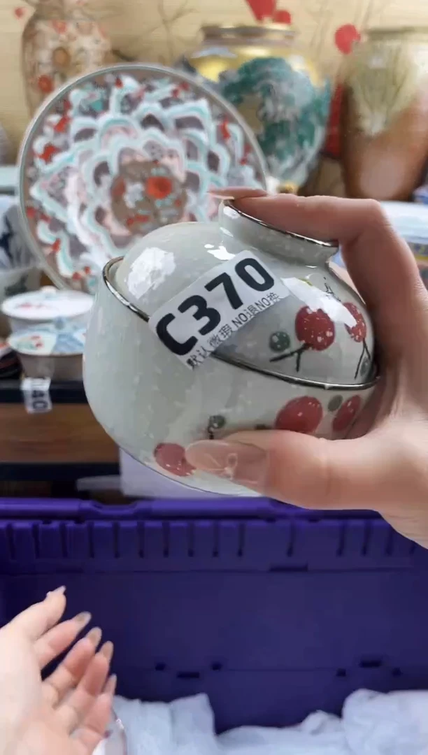 行**至==============c370