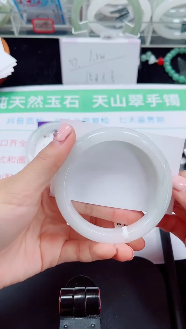 未镶嵌手镯石英质玉173-60/61