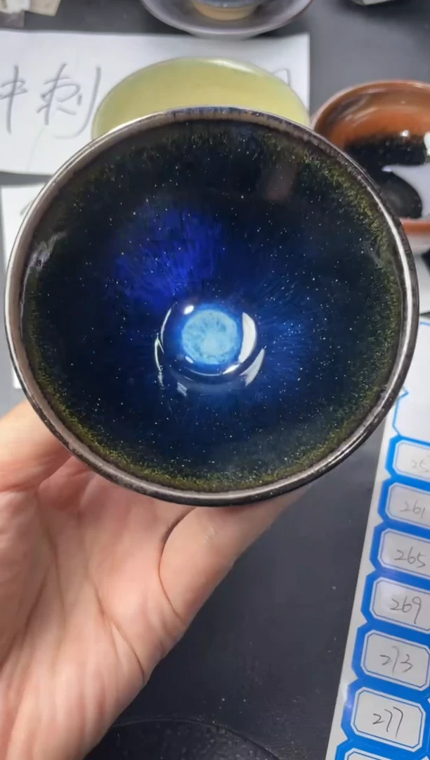 茶盏257（叶紫建盏