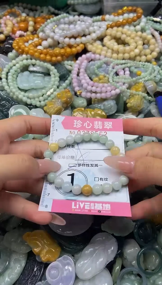 颈饰未镶嵌翡翠闪购0378562多样性发其一