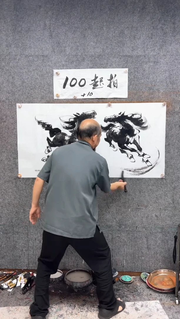 国画骏业腾飞 带收藏证书