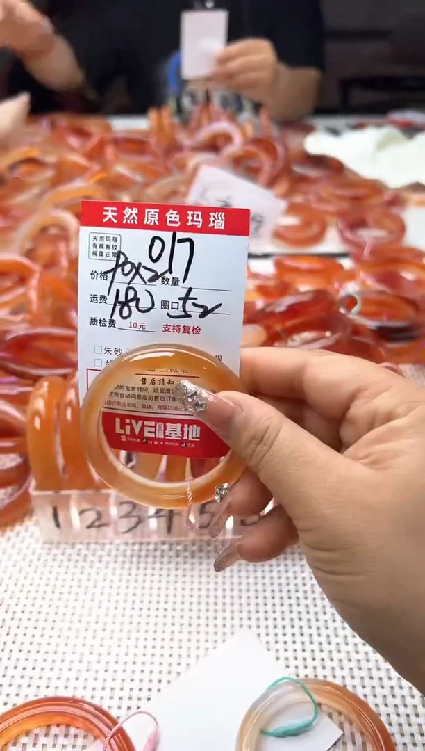 玛瑙/玉髓手镯未镶嵌017