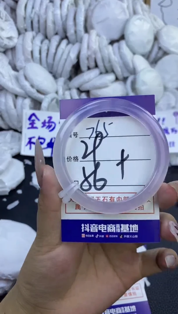 手镯玛瑙/玉髓未镶嵌765